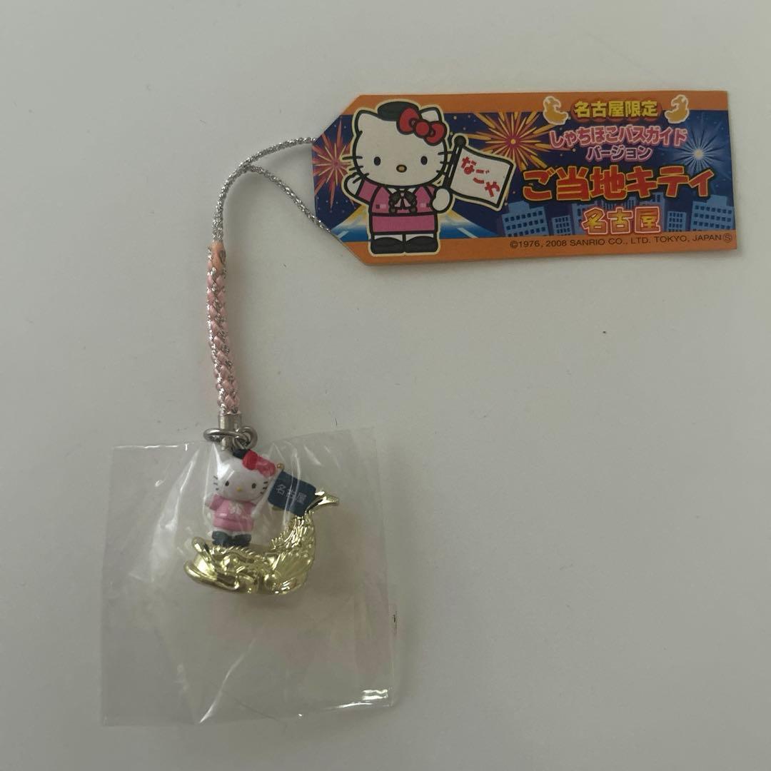 レア　ご当地キティ　ハローキティ　しゃちほこバスガイド　名古屋け限定