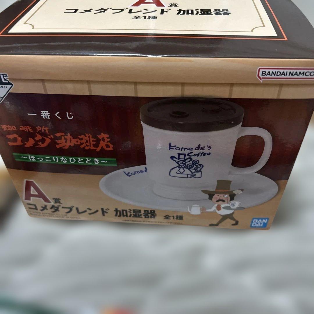 コメダ珈琲店 一番くじ まとめ売り