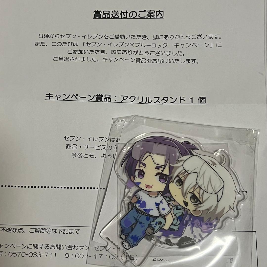 セブンイレブン　非売品　凪　玲王　アクリルスタンド