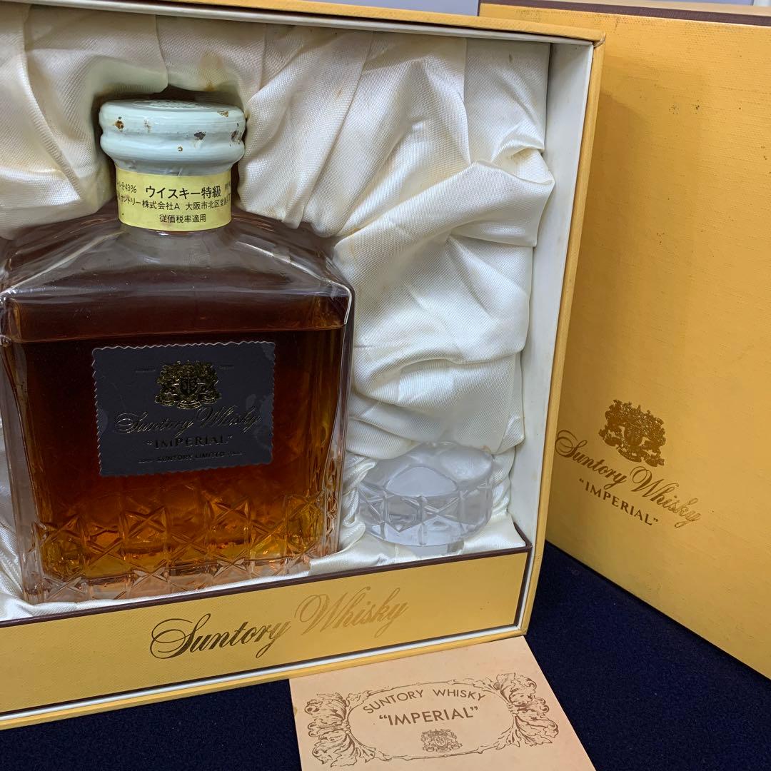 N2930 サントリー ウイスキー インペリアル カガミクリスタル 600ml