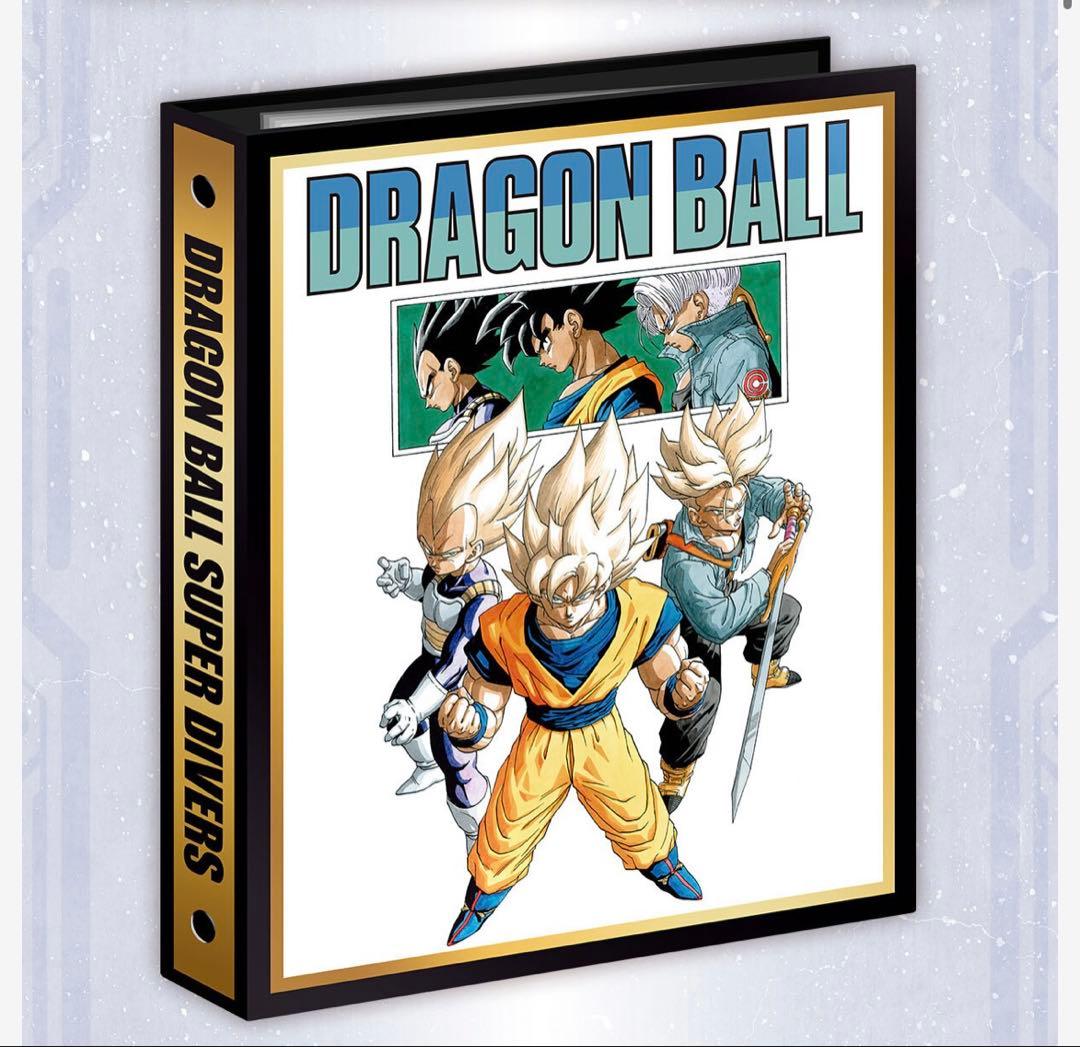 ドラゴンボール スーパー ダイバーズ バインダーセット