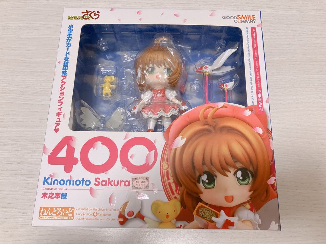 カードキャプターさくら ねんどろいど