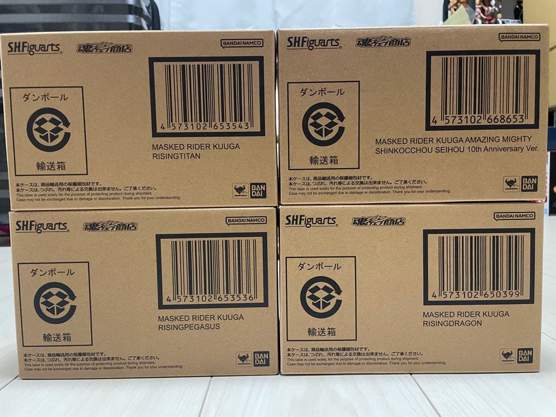 仮面ライダークウガ　真骨彫　セット