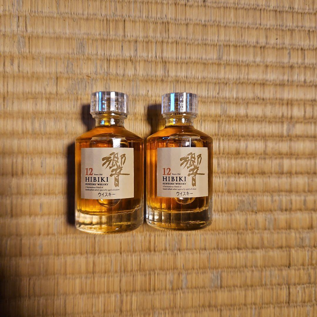 Hibiki響12年ウイスキー 50ml 2本セット