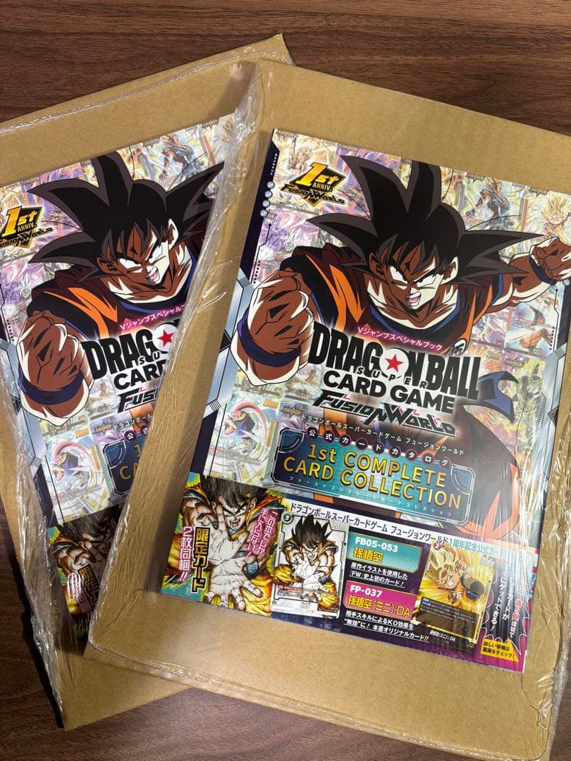 Vジャンプスペシャルブック ドラゴンボール 公式カードカタログ