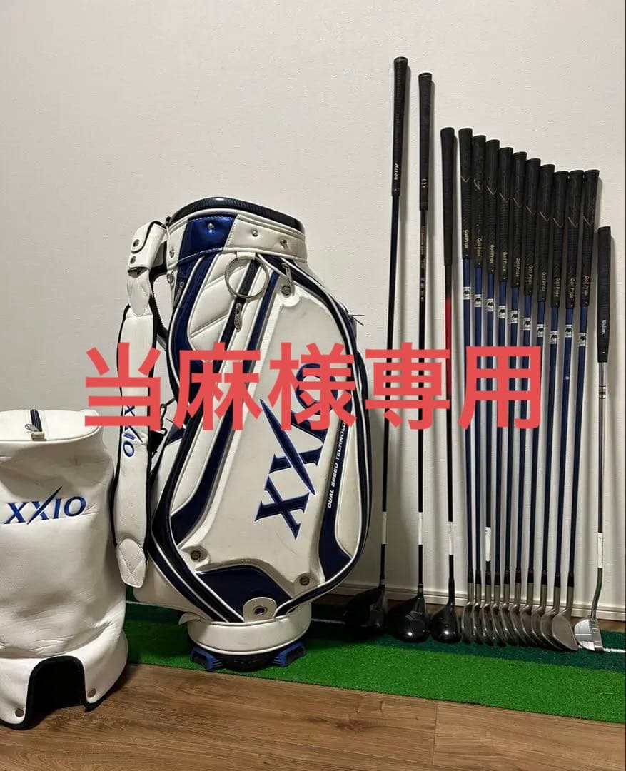 【XXIO】ゴルフクラブセット　日本製MIZUNOドライバー