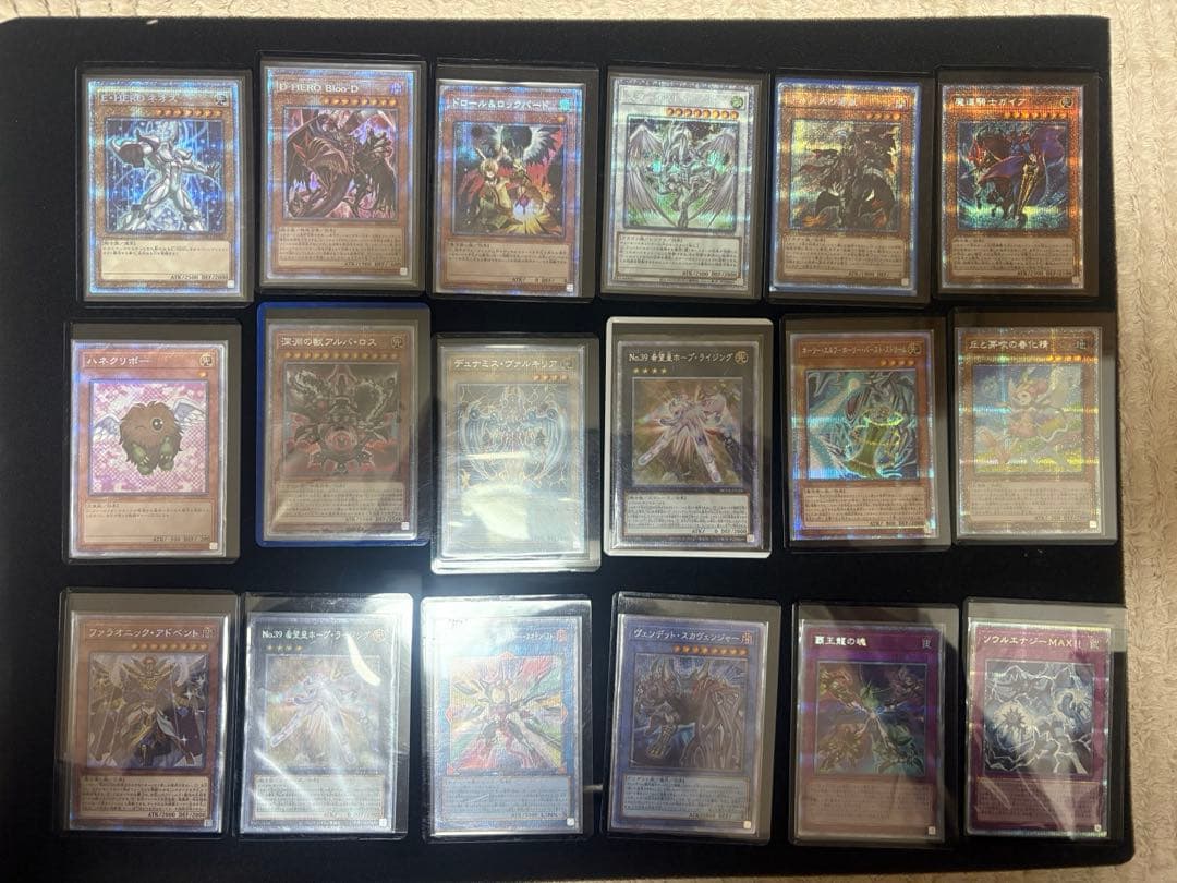 遊戯王プリズマまとめ売り