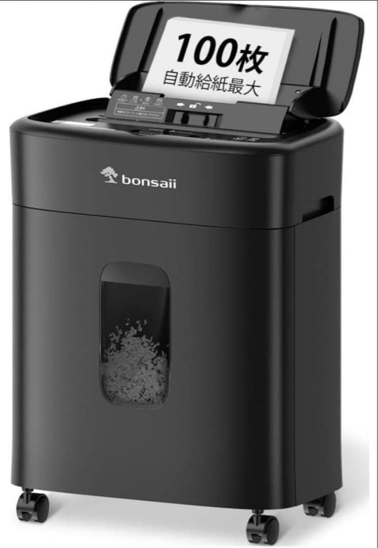 bonsaii シュレッダー 100枚自動細断 30分連続使用 電動　業務用