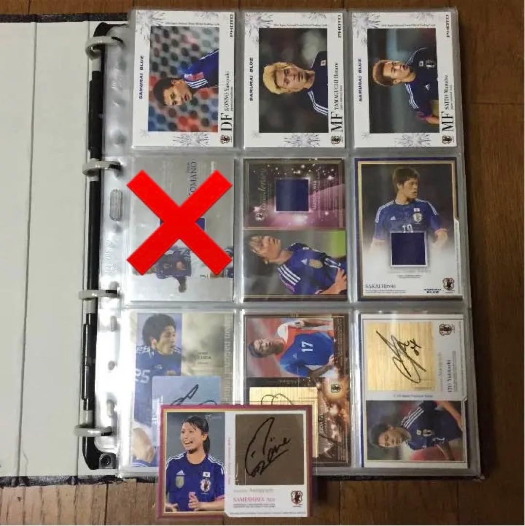 日本代表カード フォト ジャージ 直筆サイン トレカ