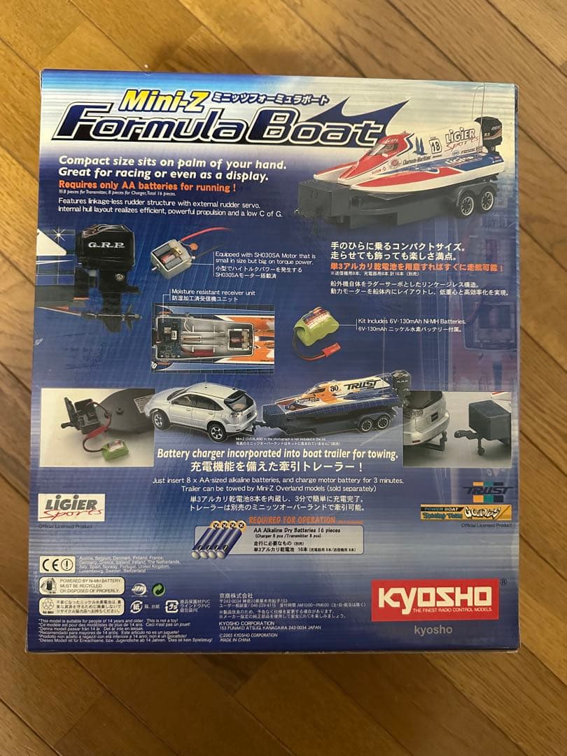 ミニッツ フォーミュラボート 京商 新品未使用