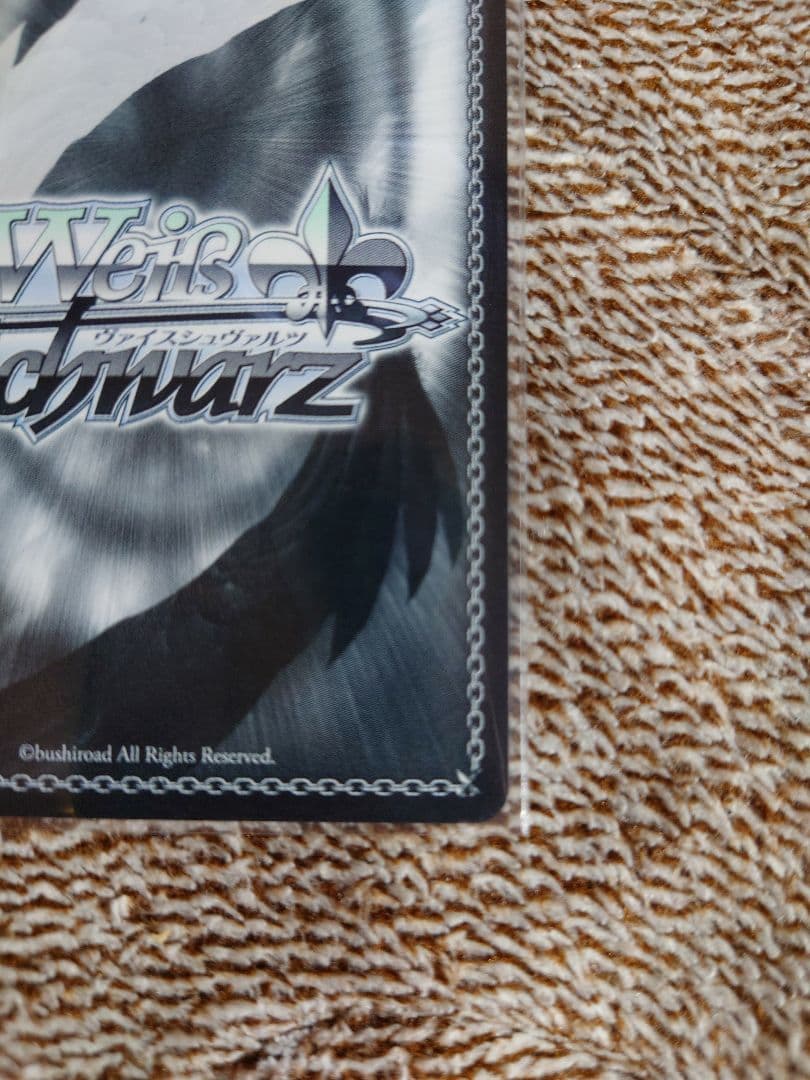 ヴァイスシュヴァルツ 煌めく精霊の力 ルーシィ SEC＋