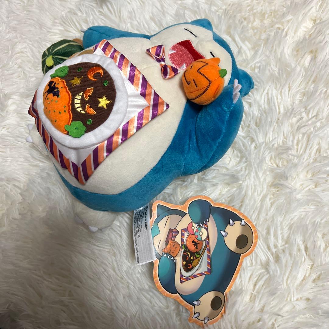 カビゴン　ハロウィンぬいぐるみ