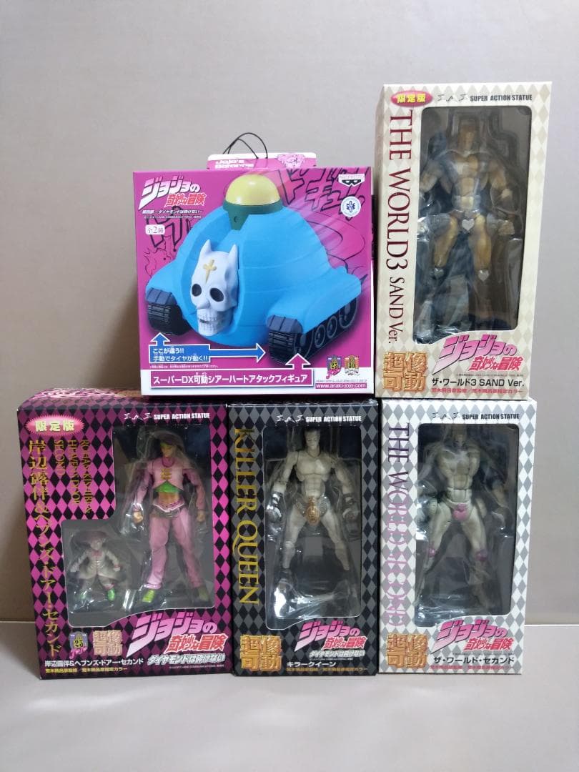 超像可動 ジョジョの奇妙な冒険 セット
