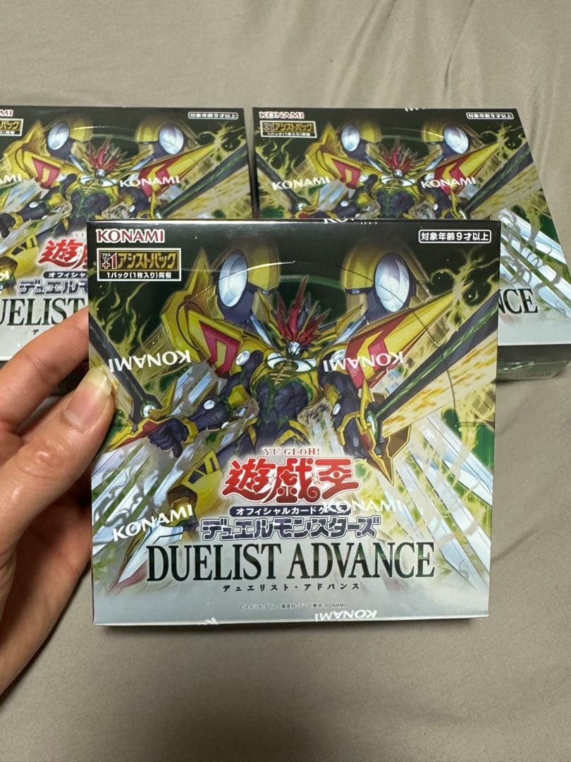 遊戯王OCG DUELIST ADVANCE 未開封BOX3個セットシュリンク付