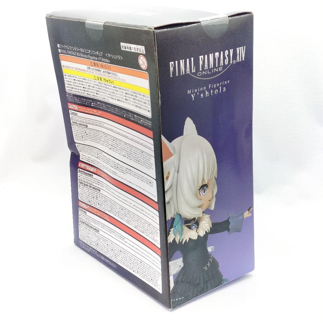 未開封 ファイナルファンタジーⅩⅣ オンライン ヤシュトラ ミニオンフィギュア