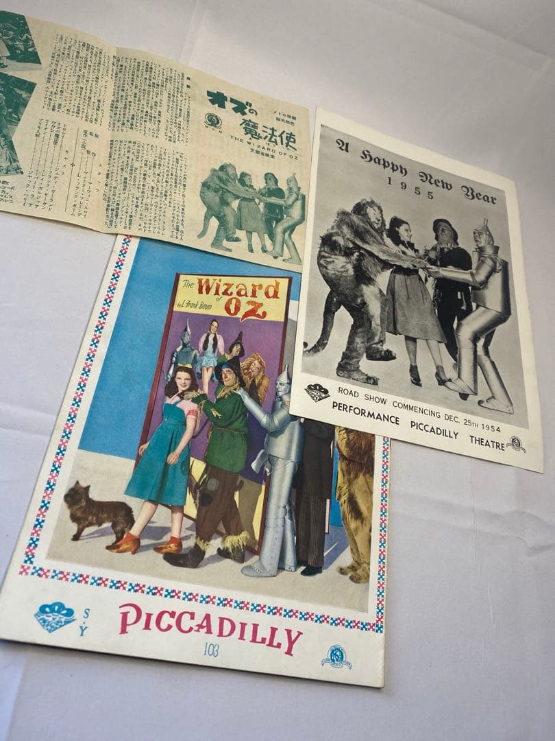 ★オズの魔法使い★激レア3点セット★当時物★70年保存