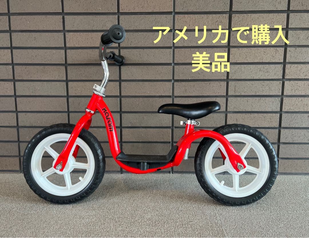 【アメリカで購入⭐︎美品】バランスバイク　ストライダー　ペダルなし　自転車　子供用