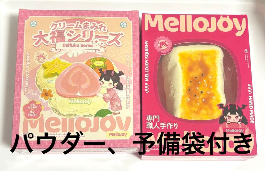 【未開封】メロジョイ 大福　焼き餅　mellojoyスクイーズ