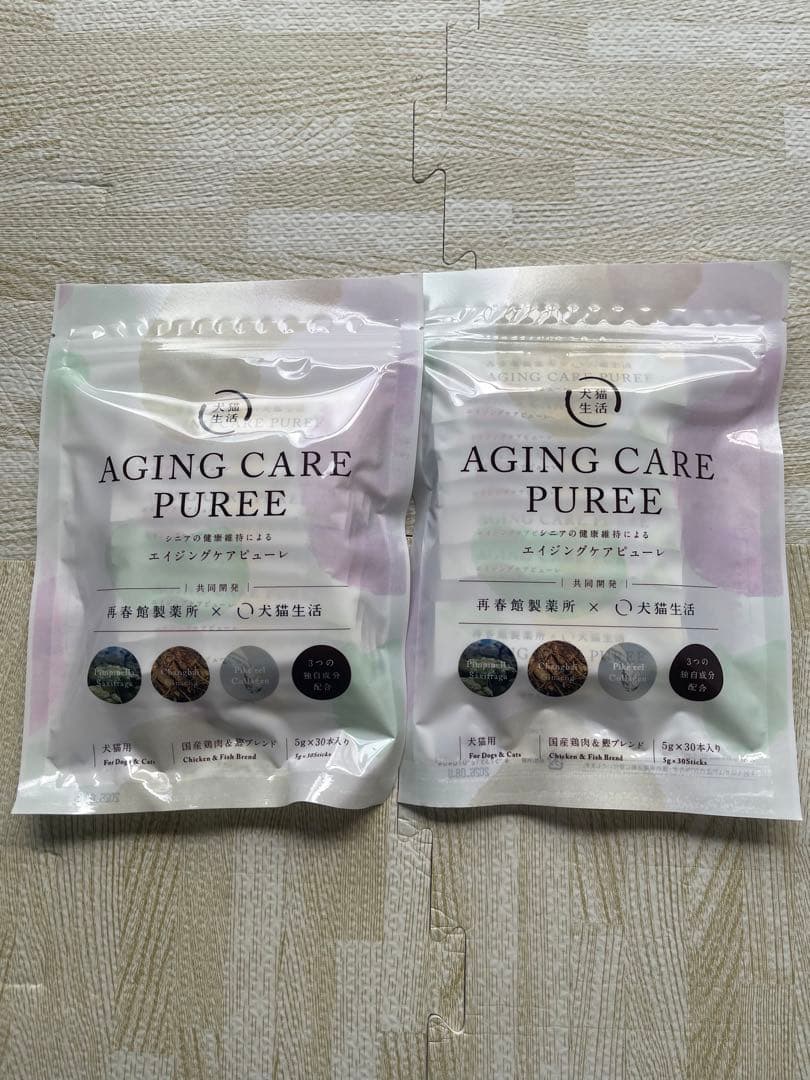 犬猫生活　エイジングケアピューレ（犬用）2セット