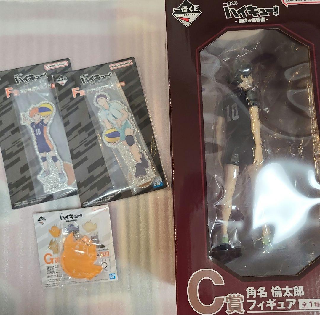 一番くじ　ハイキュー!! 角名倫太郎 フィギュア C賞 ＋おまけ付き