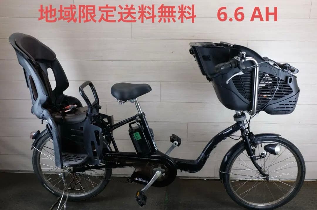 A*p様 パナソニック ギュット　20インチ　3段　6.6Ah（5点灯）充電器あ