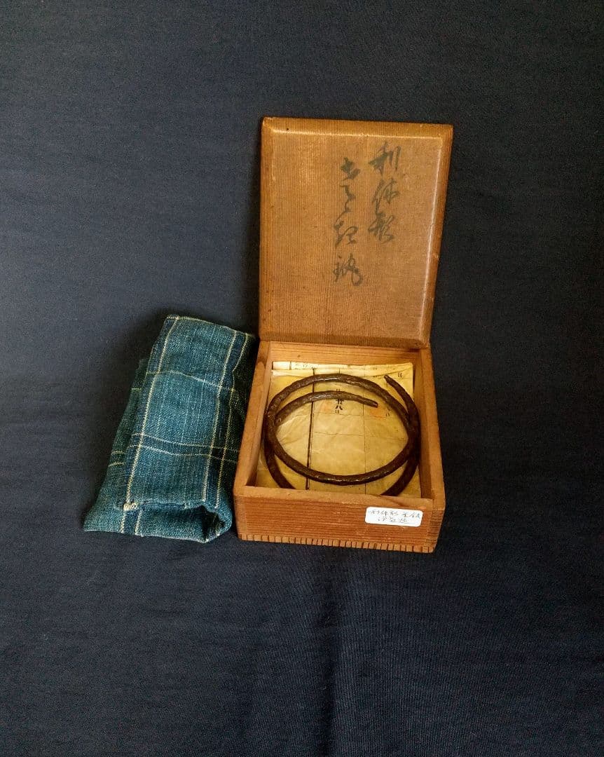 利休形 釜燗 中川浄益造