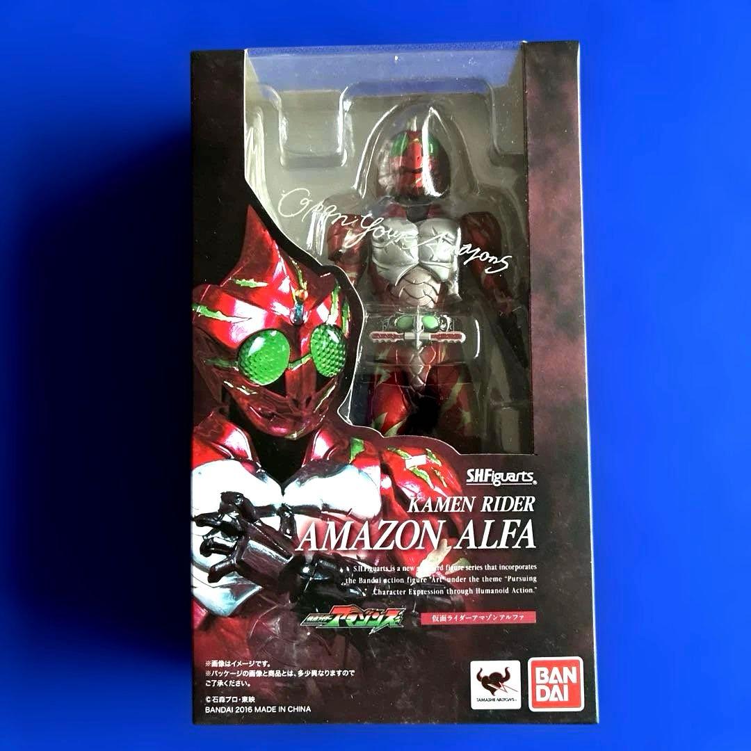 SHフィギュアーツ　仮面ライダー　アマゾンアルファ