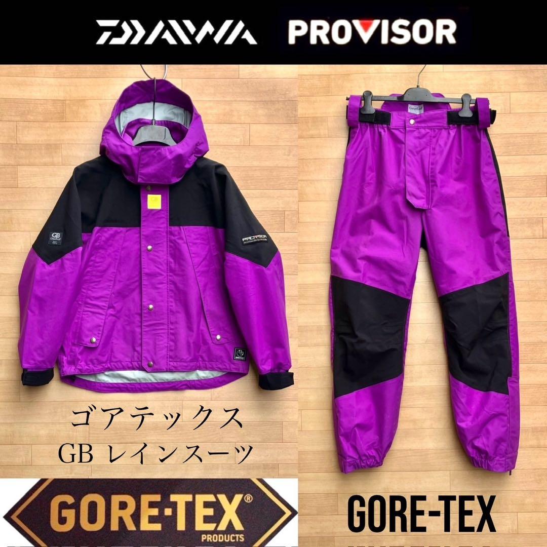 ダイワ ゴアテックス フィッシングスーツ M レインスーツ 紫 GORE-TEX