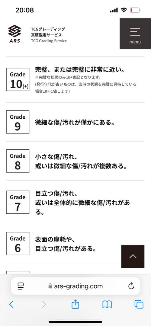 ドラゴンボール漫画ブースター01エナジーマーカー