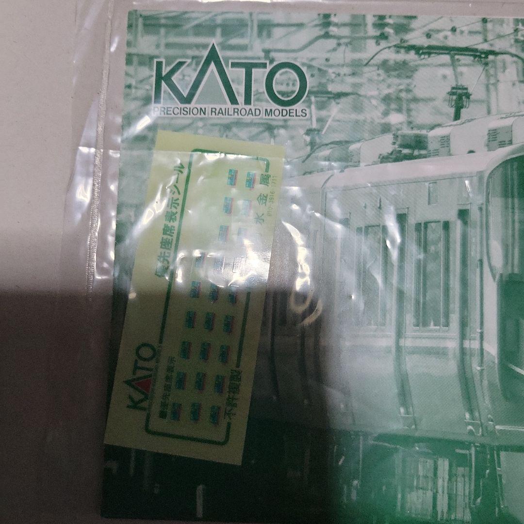 KATO 225系 100番台 (新快速)中古