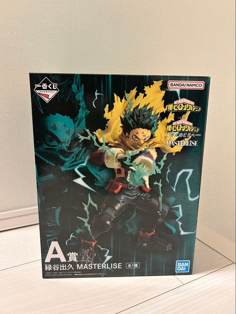 【一番くじ】僕のヒーローアカデミア　A賞B賞D賞ラストワン賞　セット