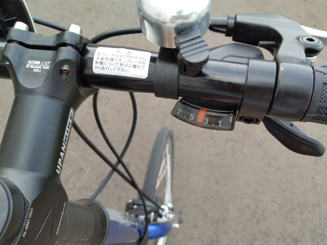 20インチ(451) ミニベロ キャプテンスタッグ 前後クイックリリース