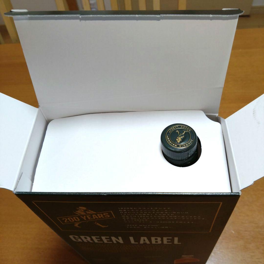 ◆ジョニーウォーカーグリーンラベル15年◆200周年記念◆700ml◆グラス2個