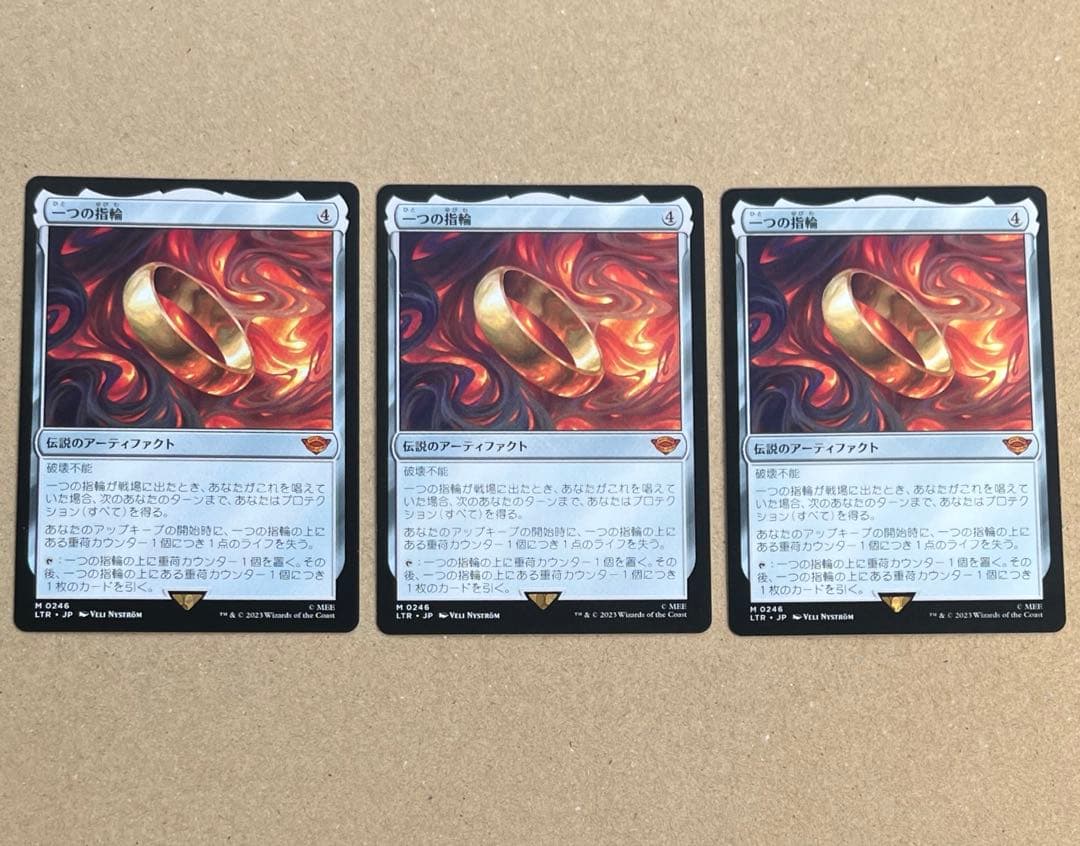 MTG 一つの指輪 日本語 foil プレリ 3枚