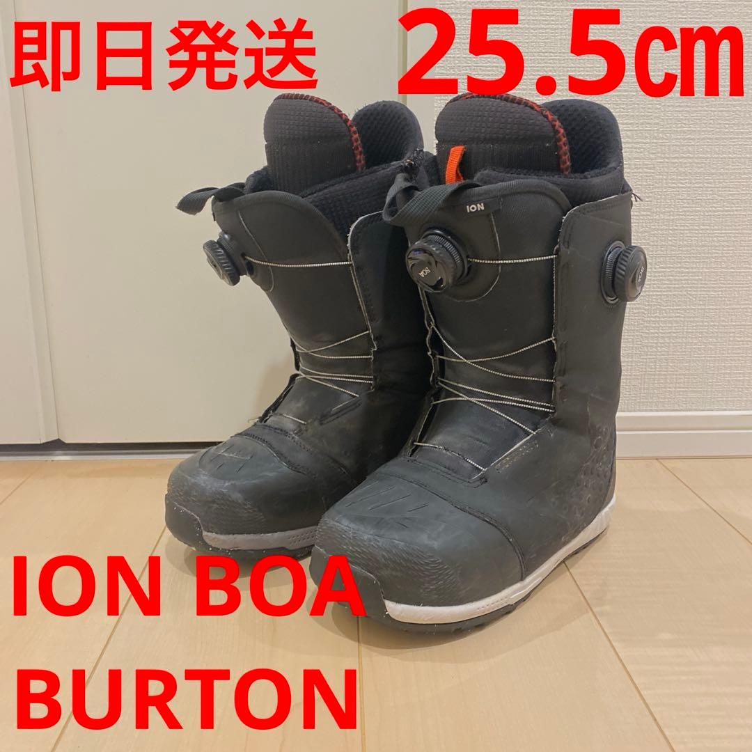 【即日発送】BURTON バートン ION BOA アイオンボア　25.5cm