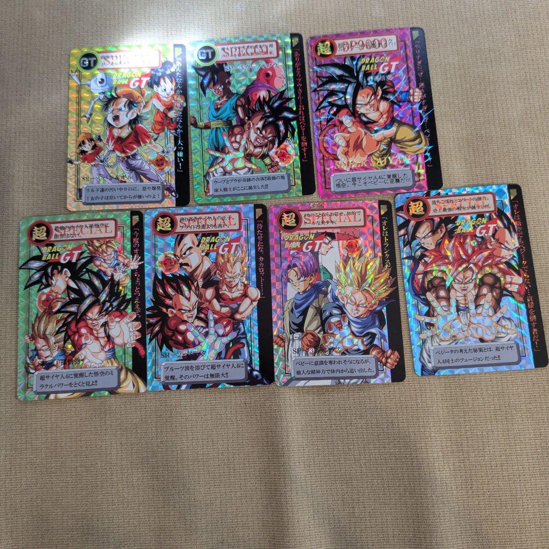 ドラゴンボールカードセット 7枚