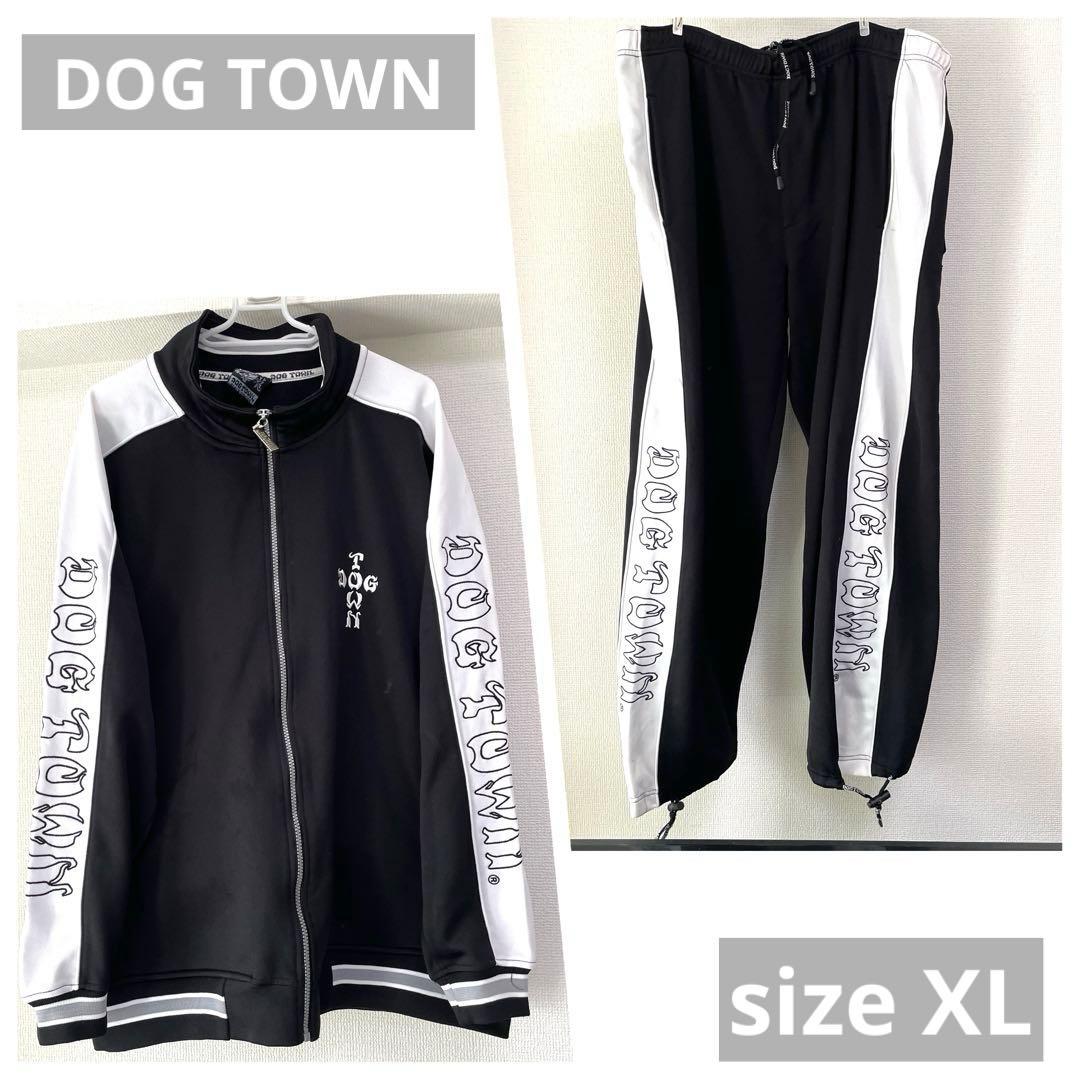 【希少】DOG TOWN ドッグタウン　ジャージ上下セット ブラック　サイズXL