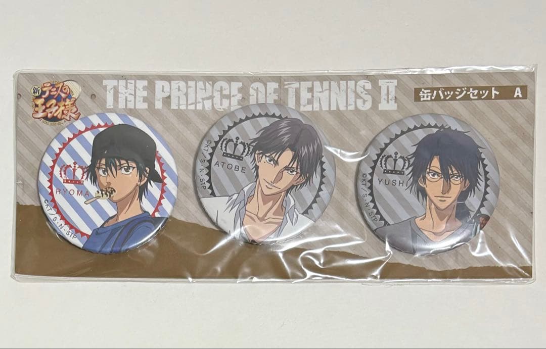 新テニスの王子様　テニプリ　越前リョーマ　跡部景吾　忍足侑士　缶バッジ