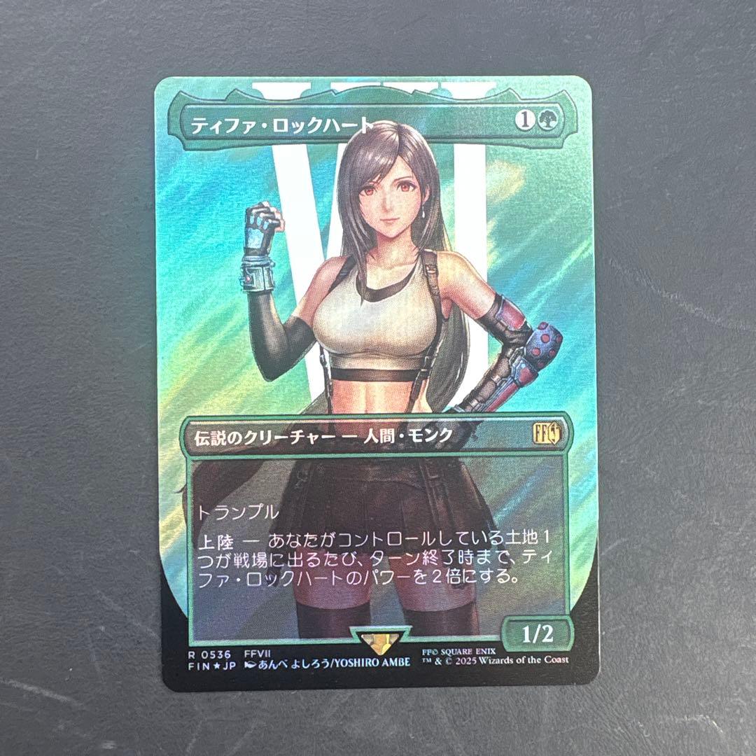 MTG FFコラボ　ティファ・ロックハート ボーダーレス　サージホイル