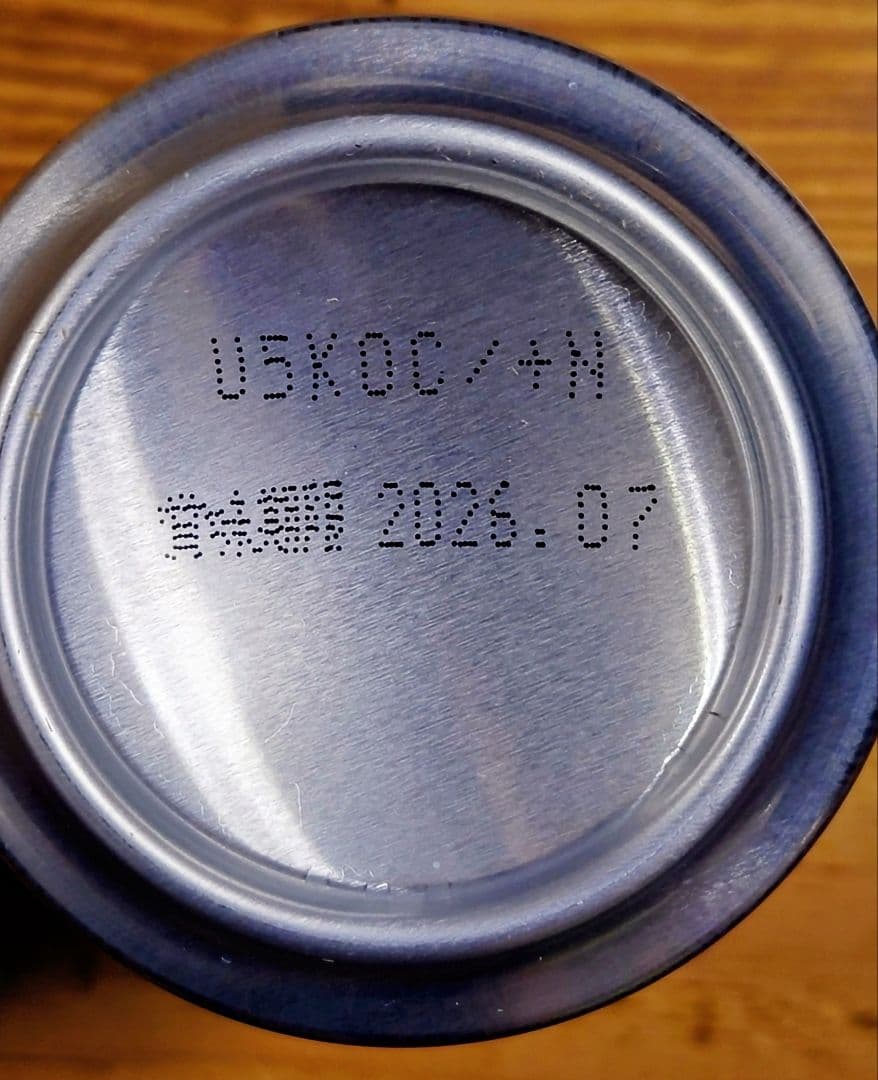 ２０２５.１２新発売！ 山崎ハイボール缶×１２缶 芳醇な香りと奥深い余韻 ２