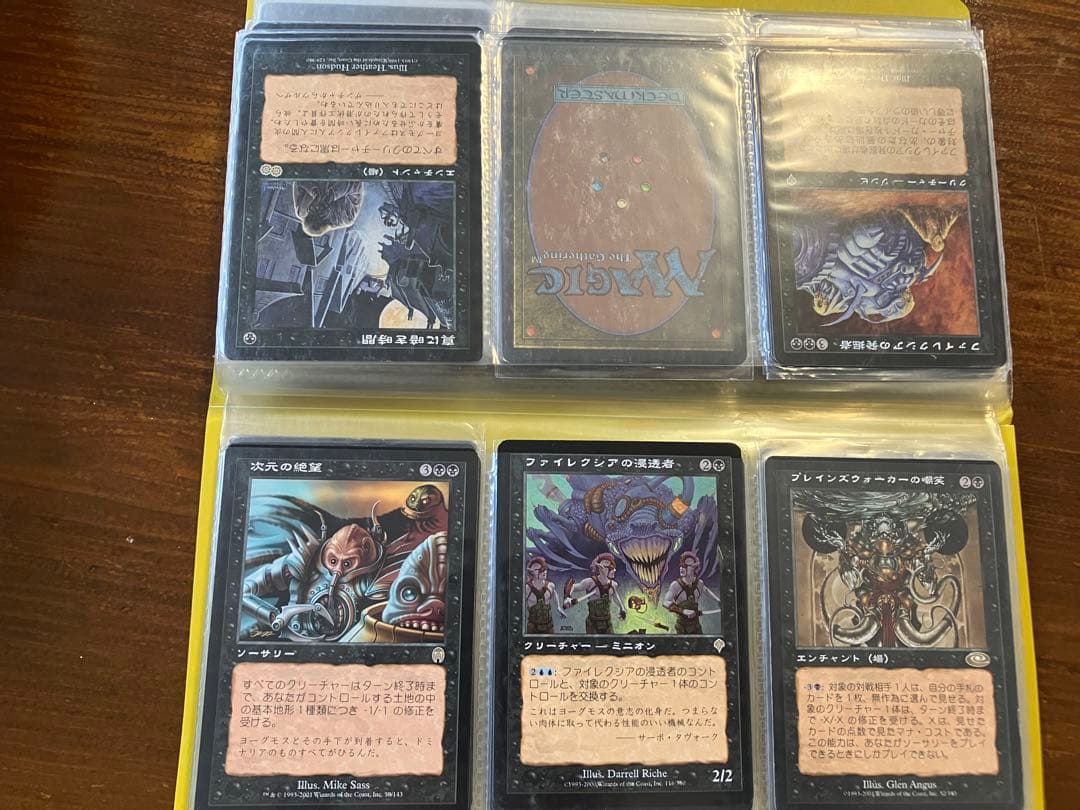 MTG 旧枠　レア　アンコモン　まとめ売り