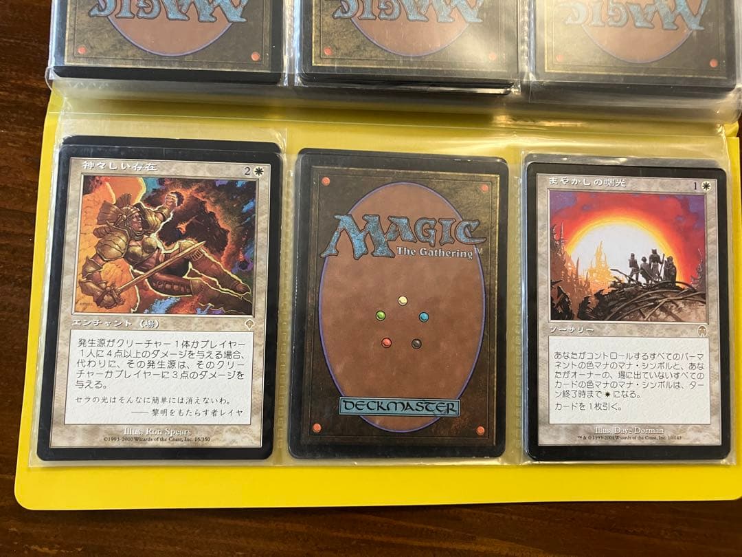 MTG 旧枠　レア　アンコモン　まとめ売り