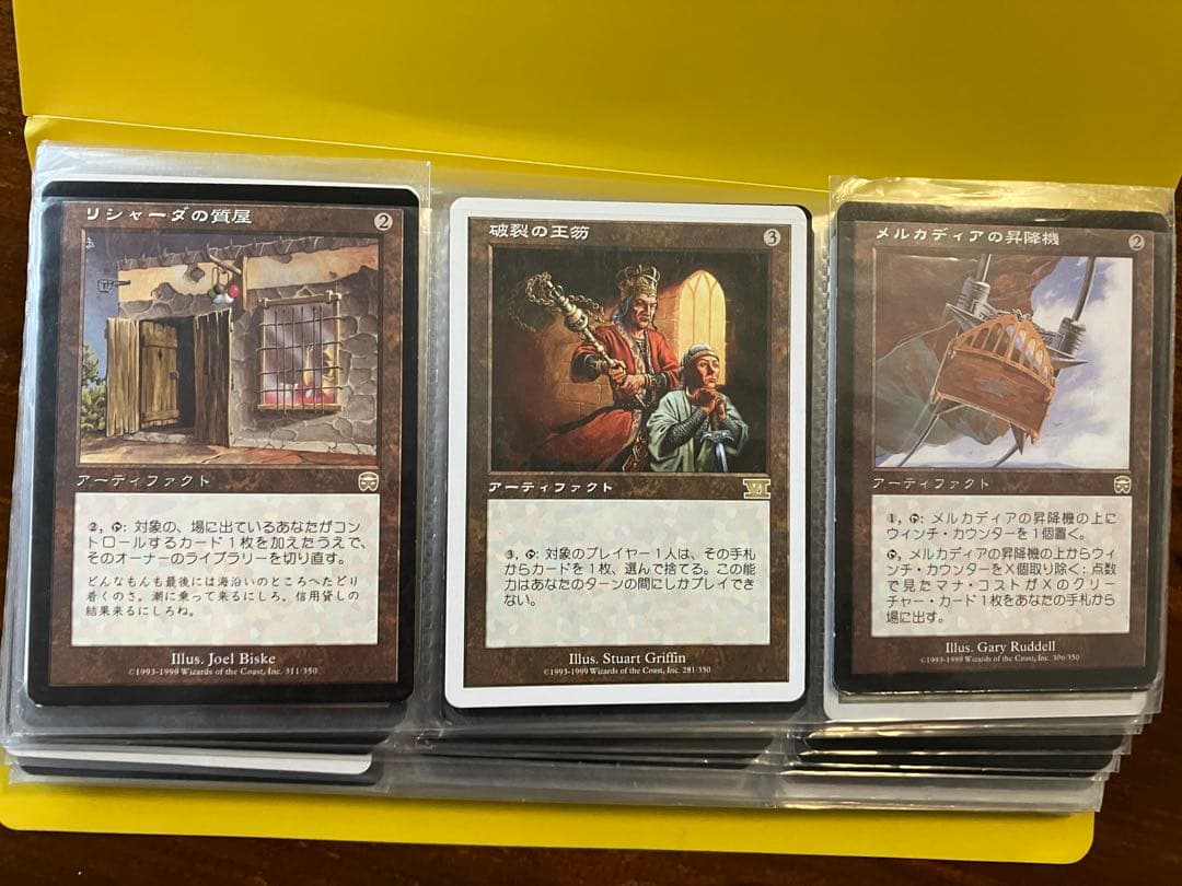 MTG 旧枠　レア　アンコモン　まとめ売り