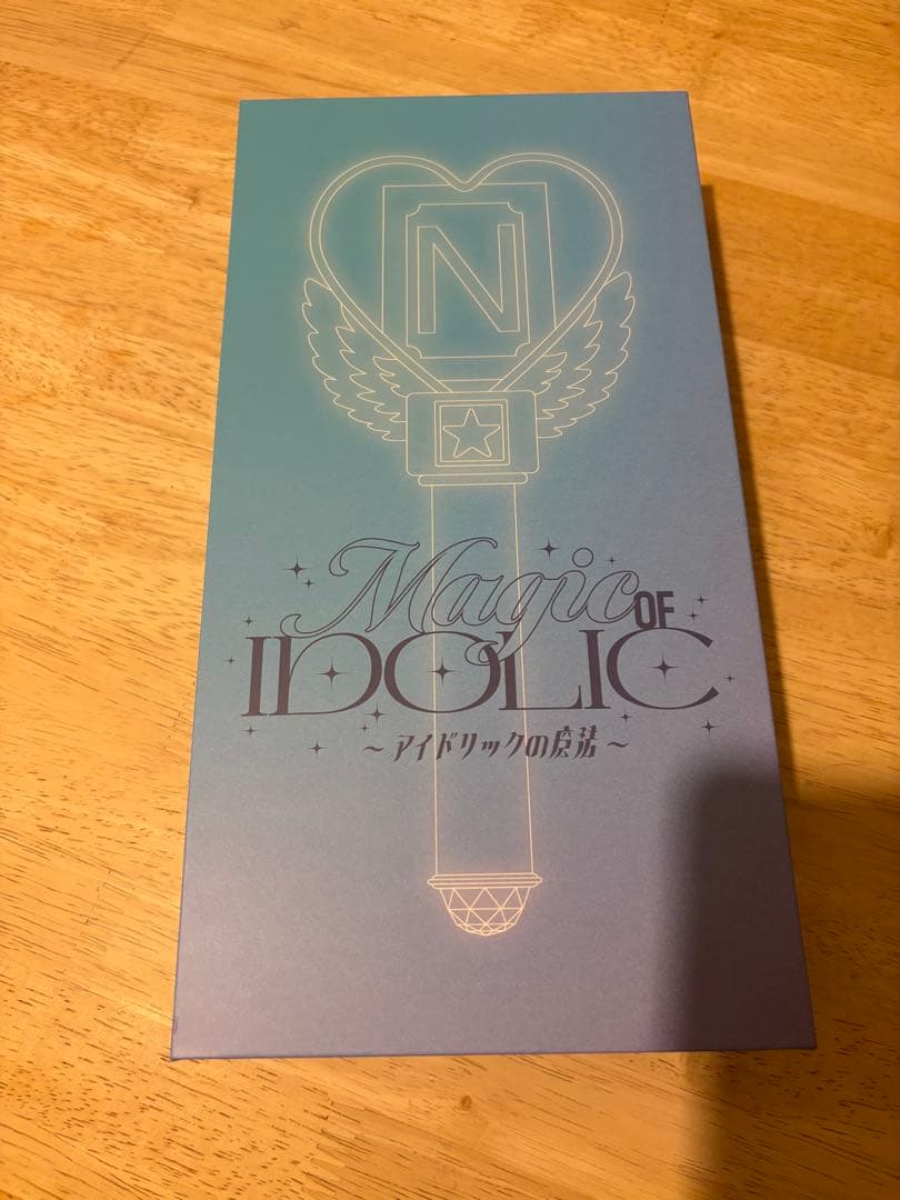 中島健人　ペンライト〜アイドリックの魔法〜