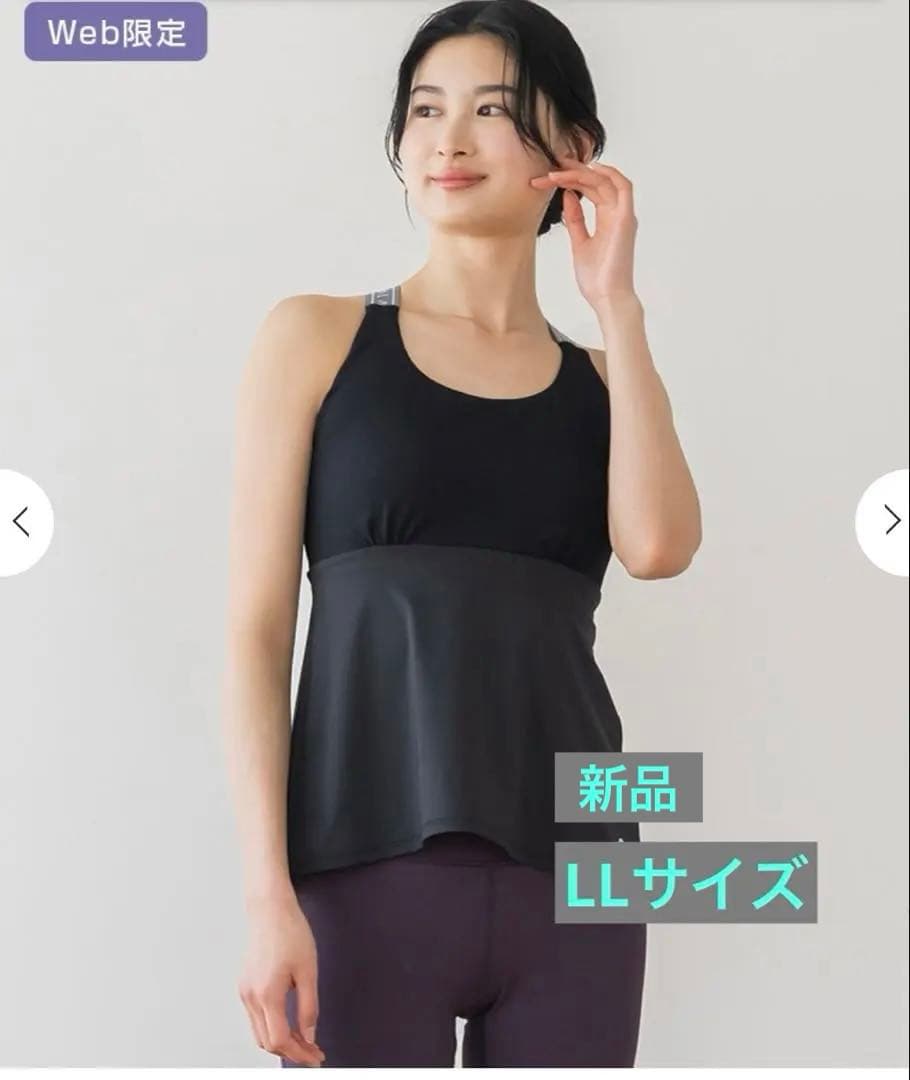 【SUKALA】ベーシックバックフレアタンクトップLL