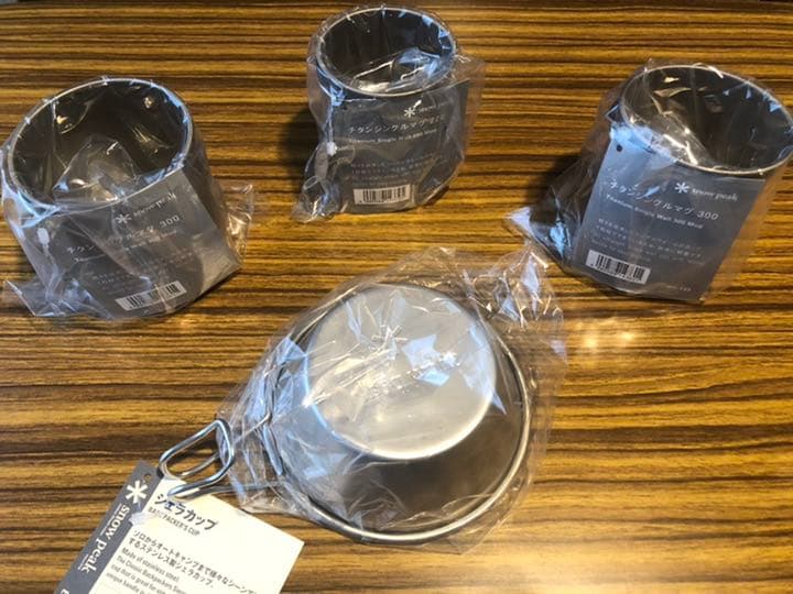チタンシングルマグ220 ×1個 300×2個 シエラカップx1個