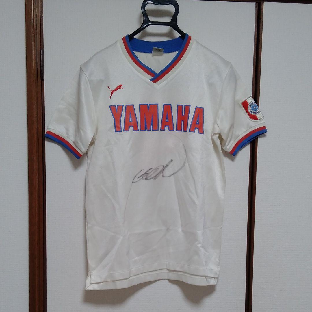 【激レア】日本リーグヤマハ発動機ユニフォーム　ゴン中山サイン入り
