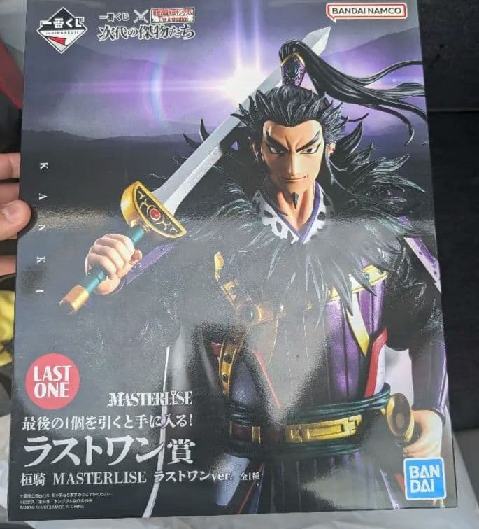 一番くじ キングダム 桓騎 ラストワン賞 フィギュア