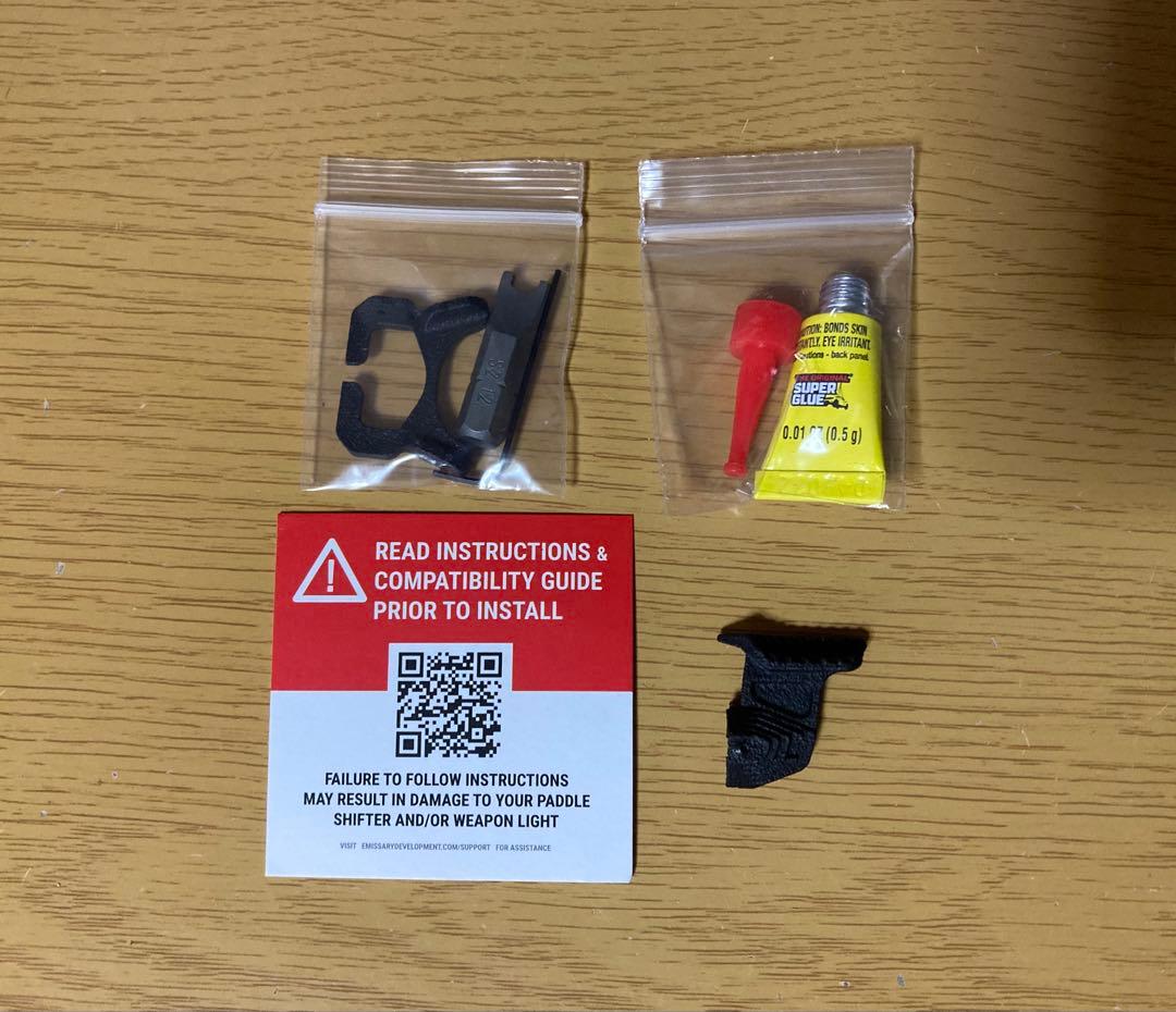 トイガン Paddle Shifter kit V2 for SureFire X300