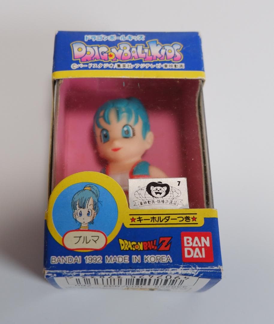 ドラゴンボールキッズ　ブルマ　未開封
